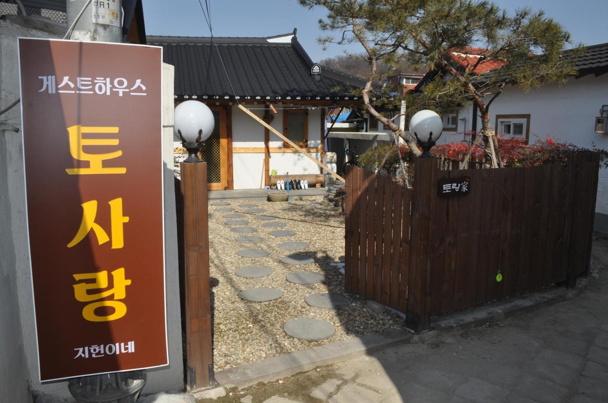 Jeonju Tosarang Guesthouse Dış mekan fotoğraf