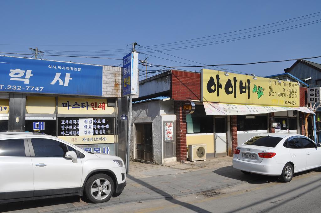 Jeonju Tosarang Guesthouse Dış mekan fotoğraf